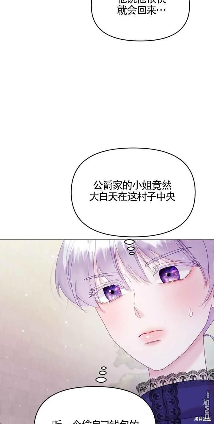 第7话 第94页