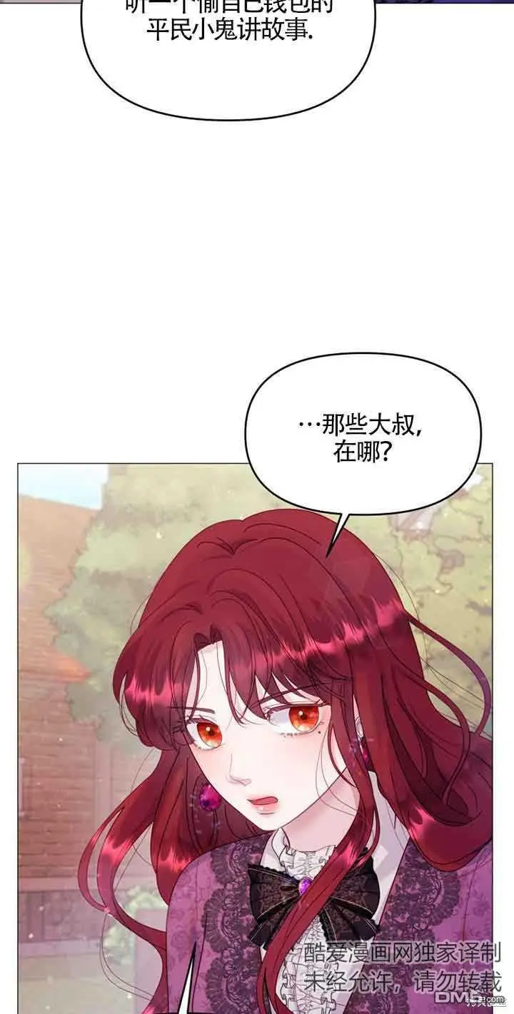 第7话 第95页