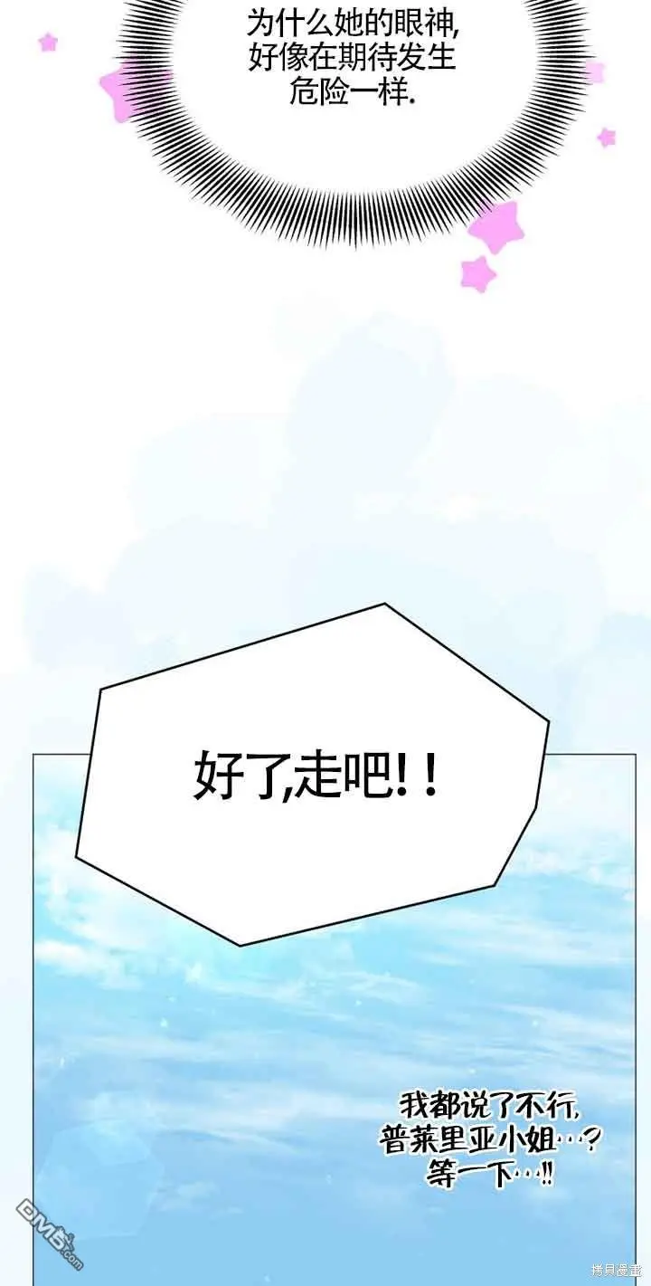 第7话 第100页