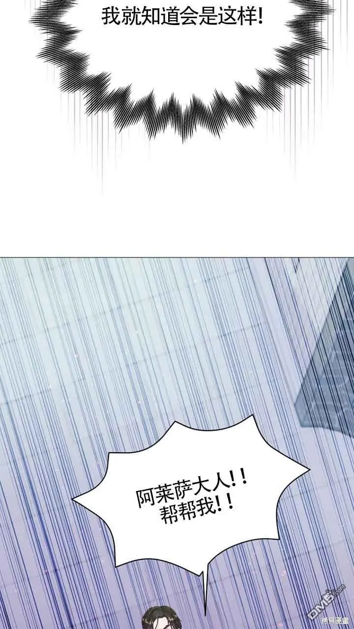 第7话 第103页