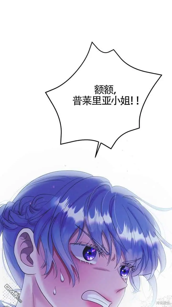 第7话 第105页