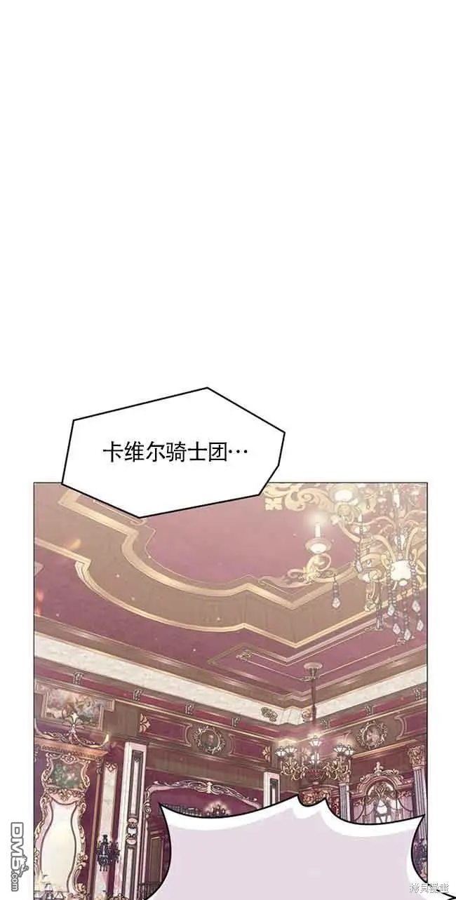 第6话 第1页
