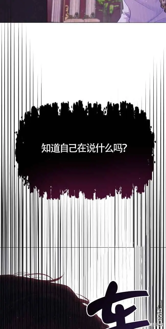 第6话 第3页