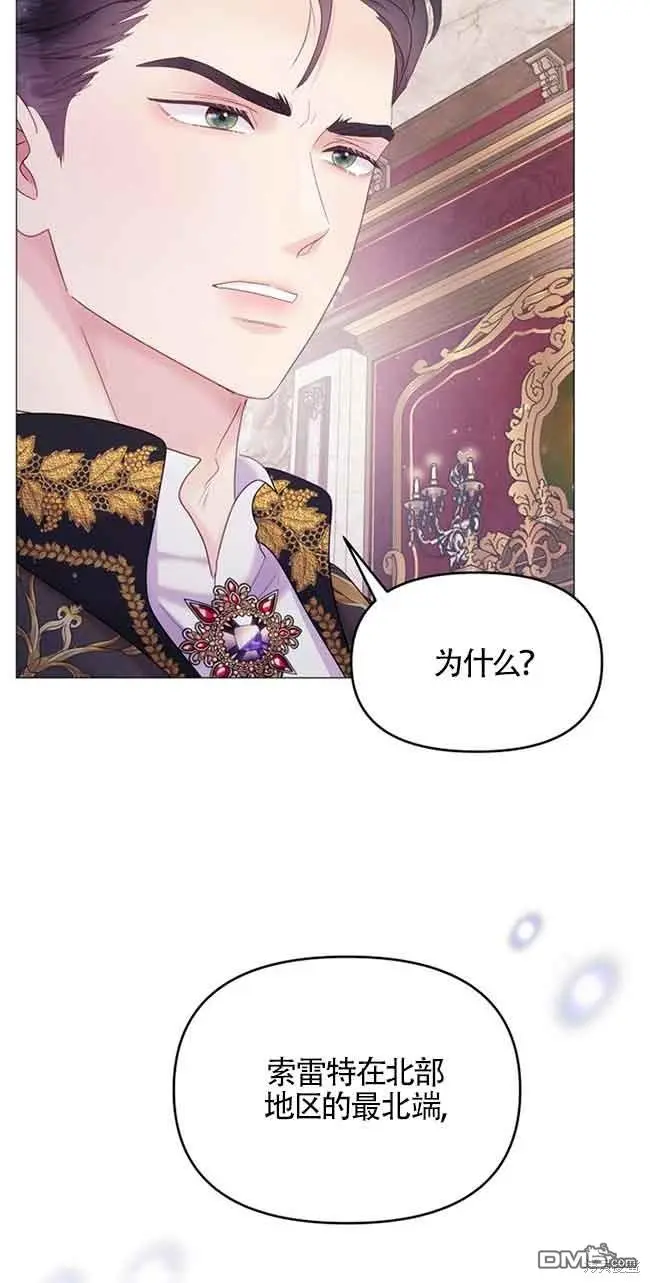 第6话 第7页