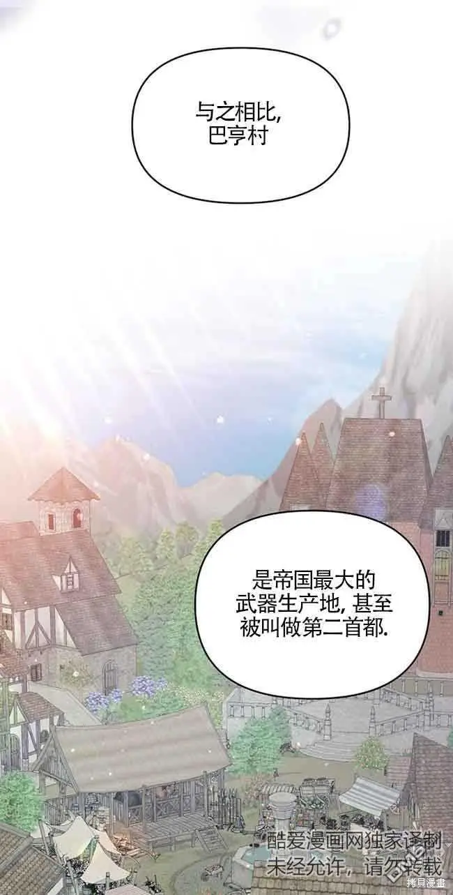 第6话 第10页