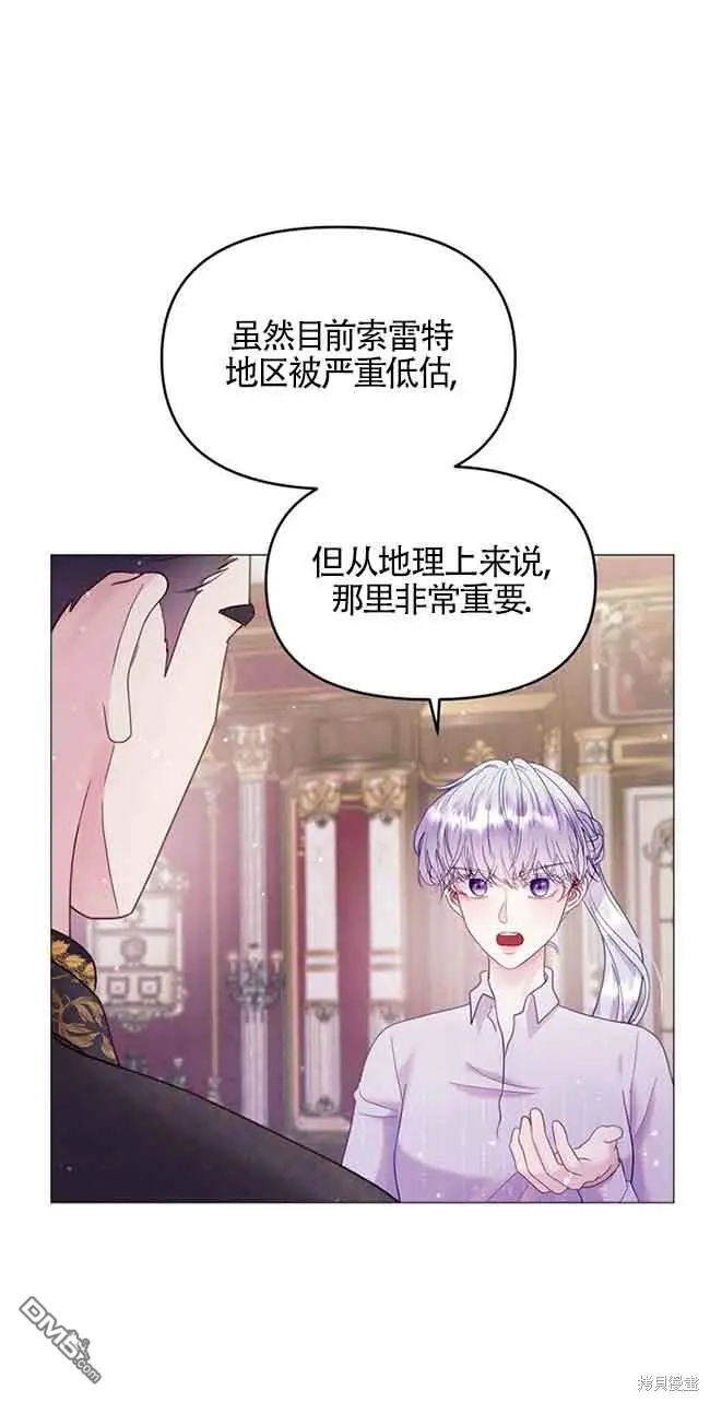 第6话 第12页
