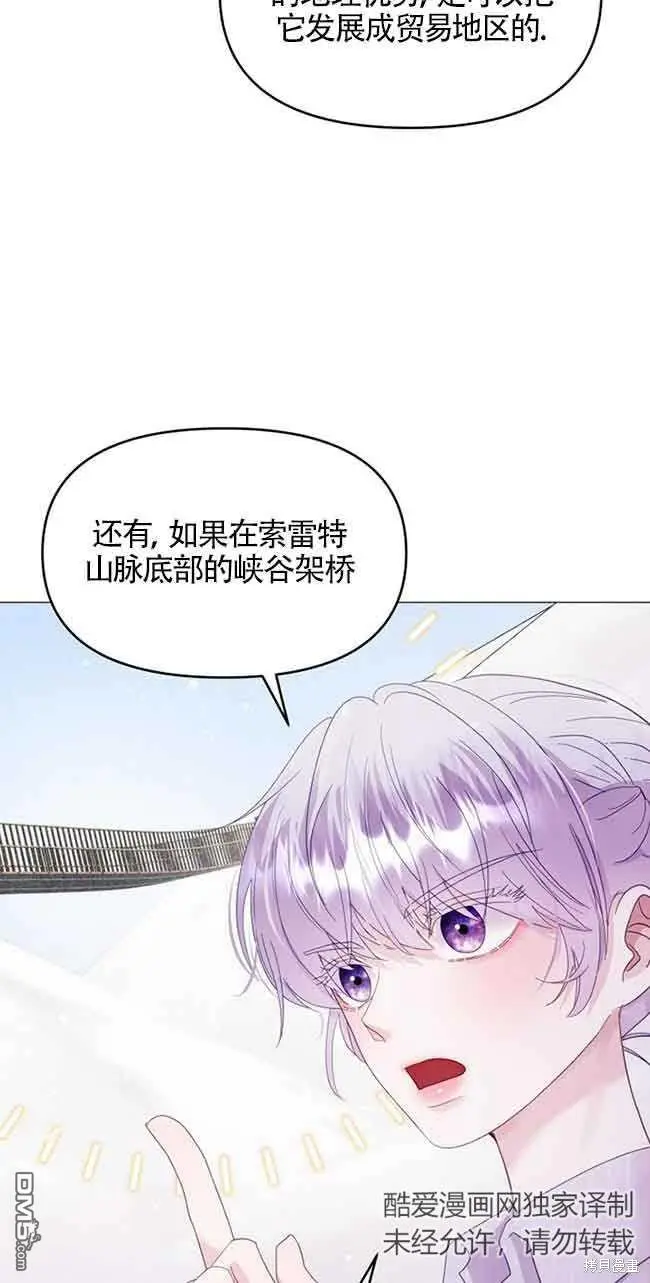 第6话 第14页