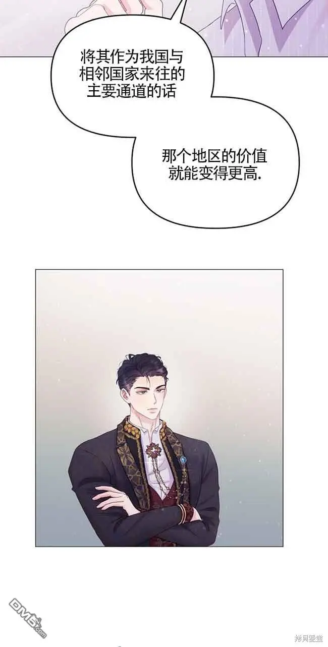 第6话 第15页