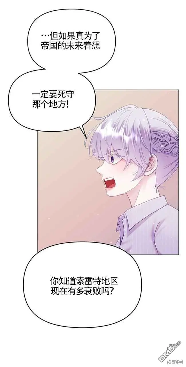 第6话 第17页