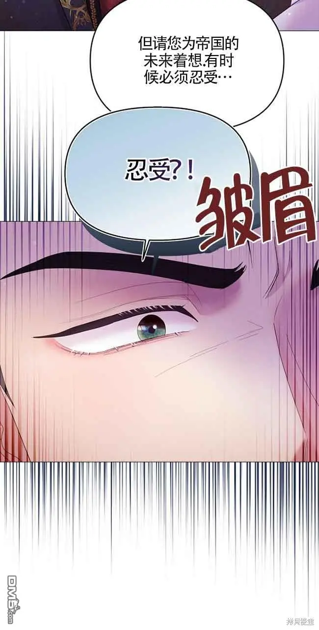 第6话 第19页
