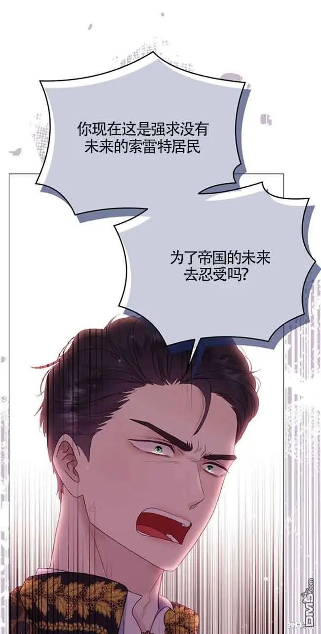 第6话 第20页