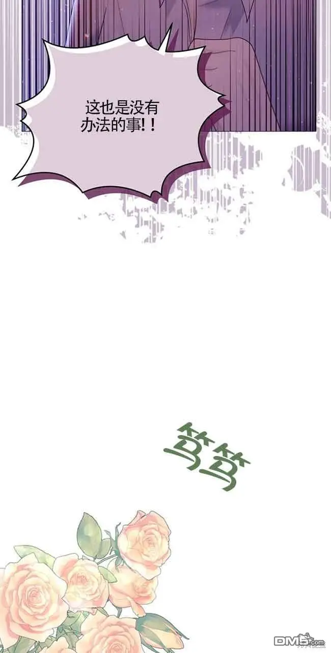 第6话 第22页