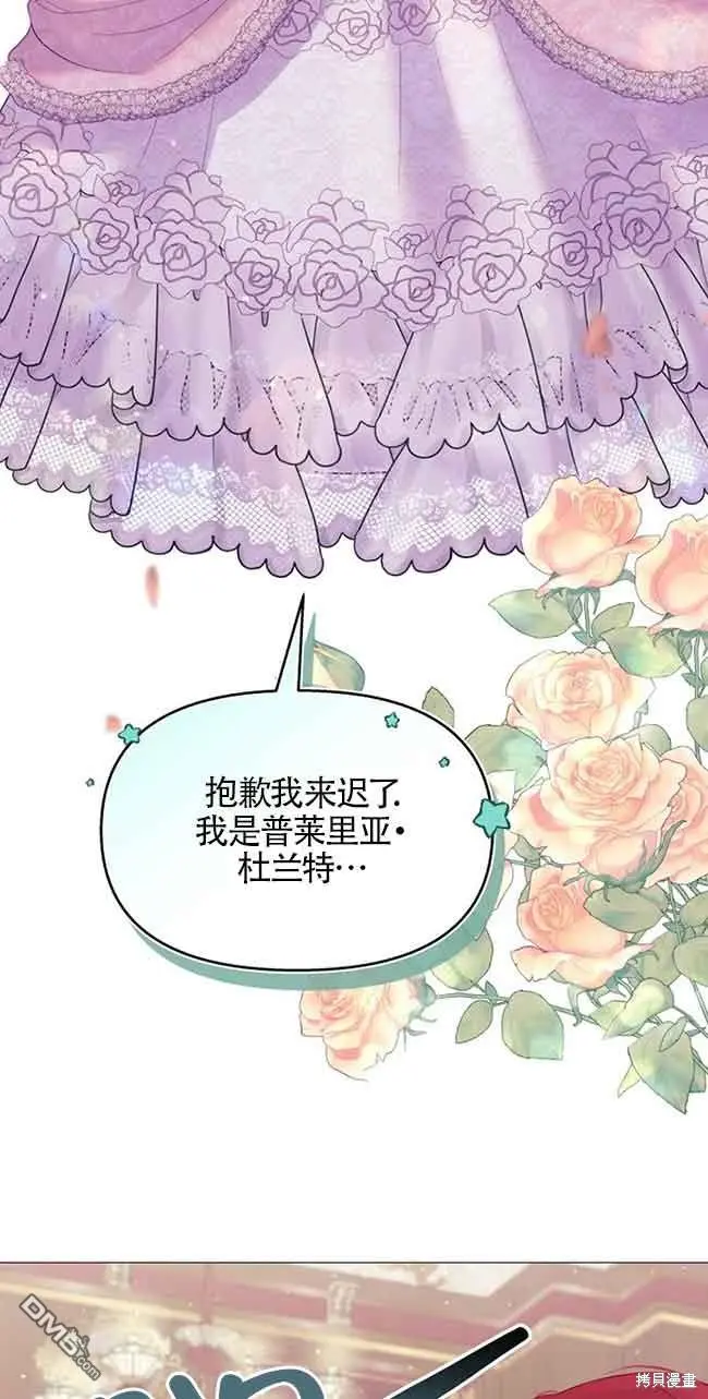 第6话 第24页