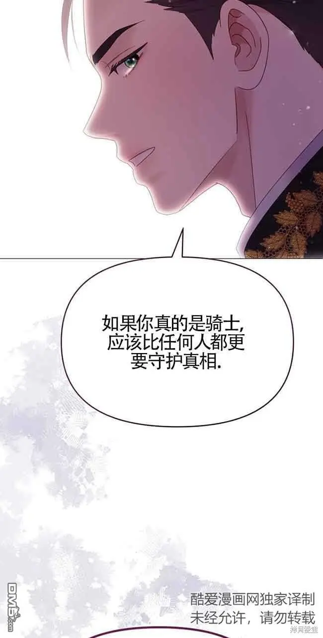 第6话 第27页