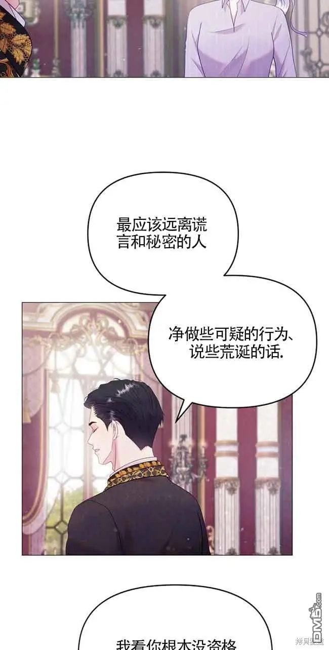 第6话 第30页