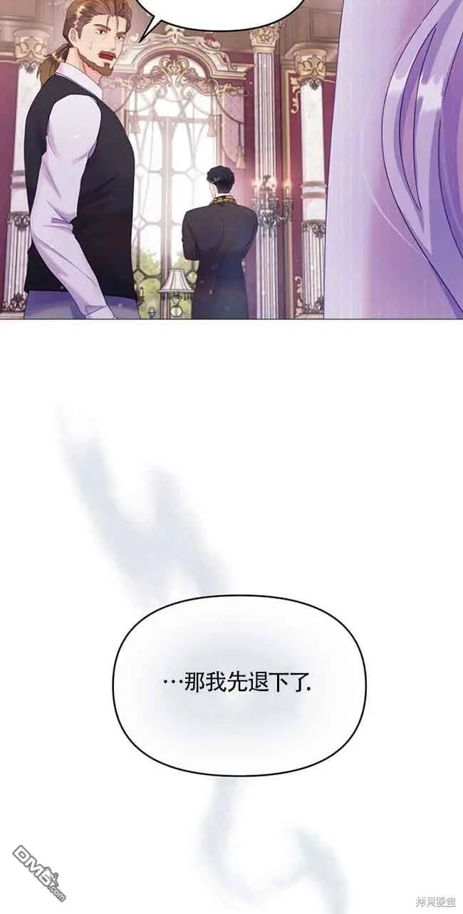 第6话 第32页