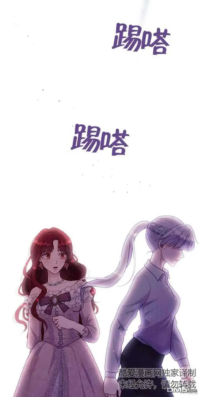 第6话 第33页