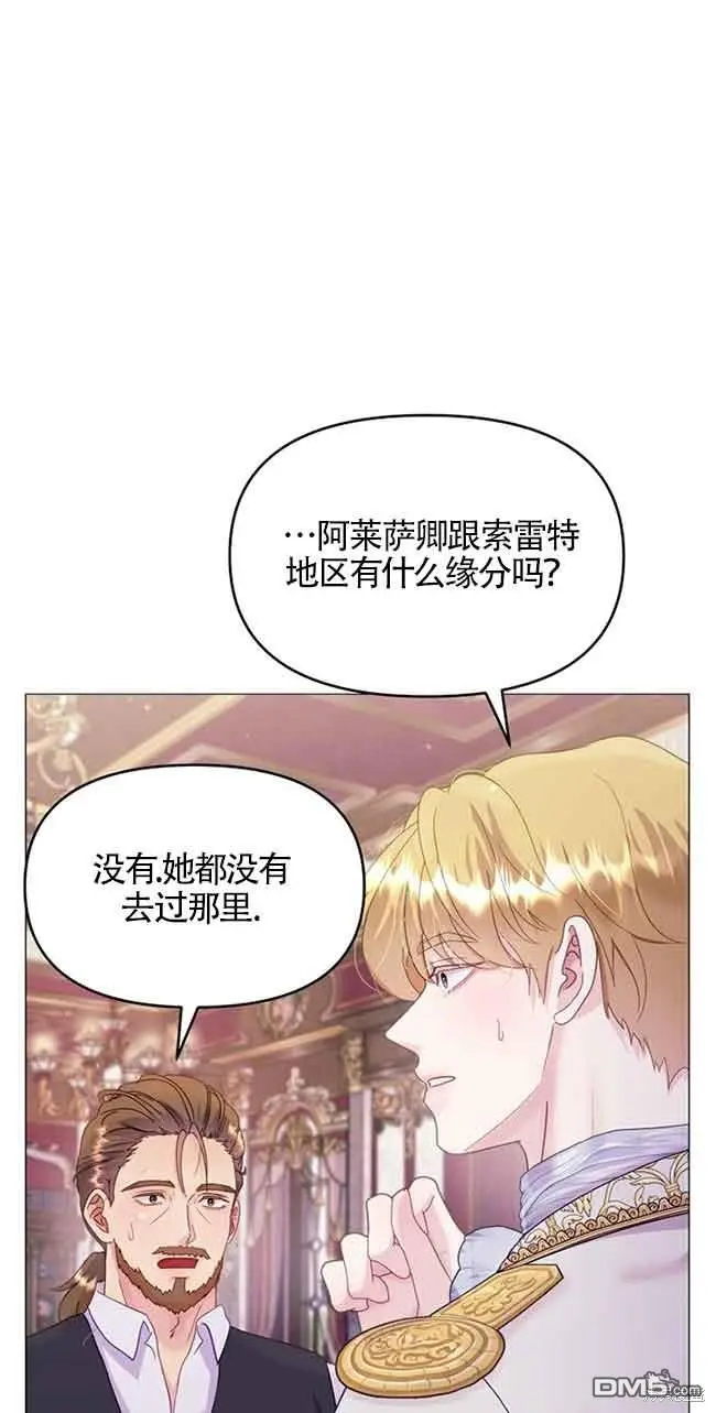 第6话 第35页