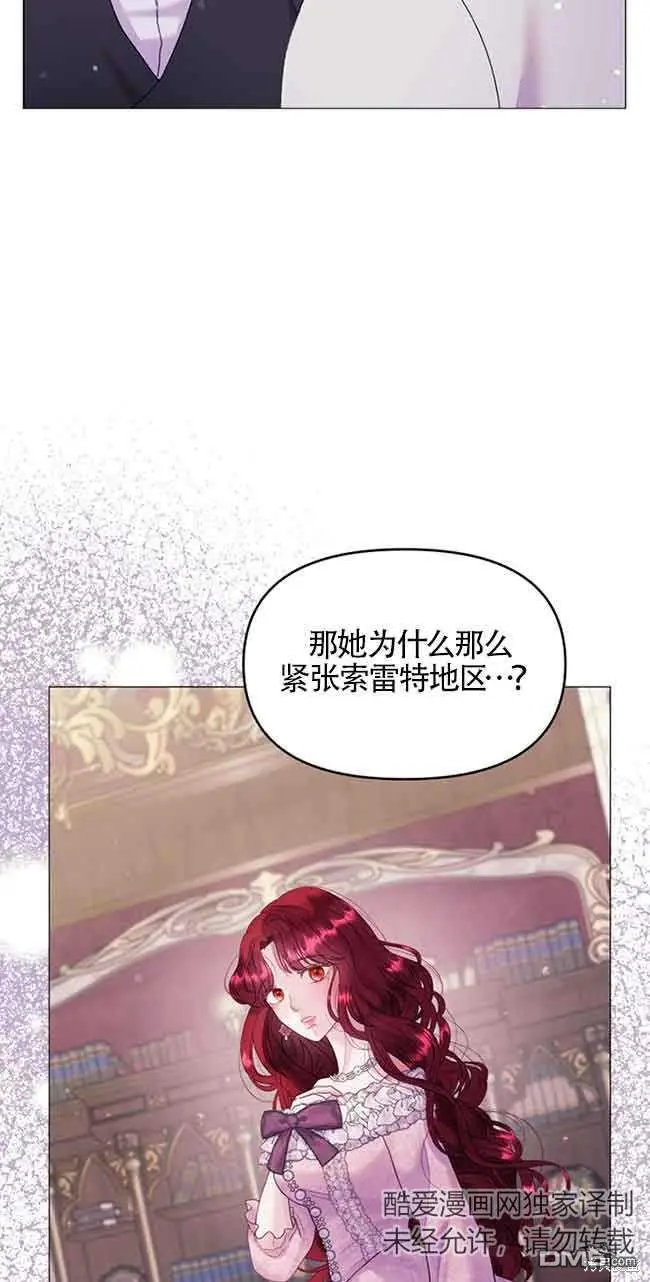 第6话 第36页