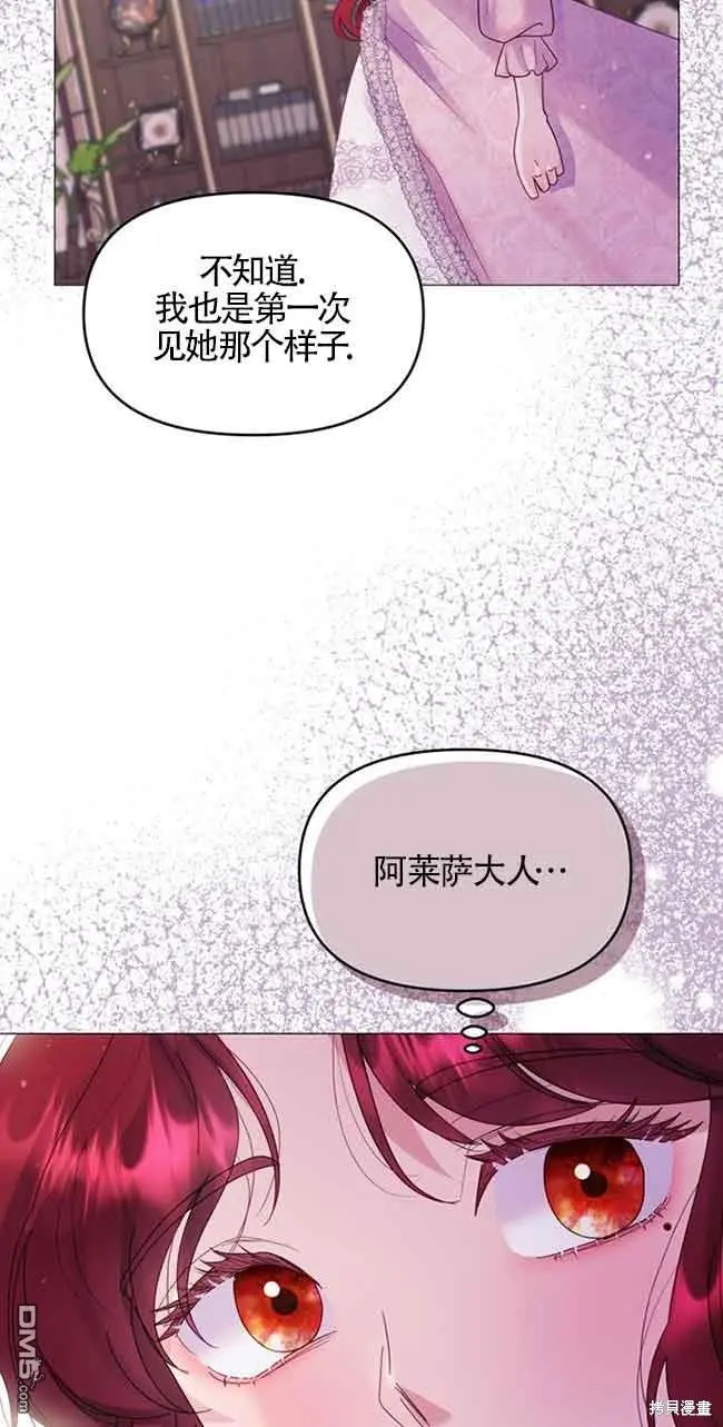 第6话 第37页