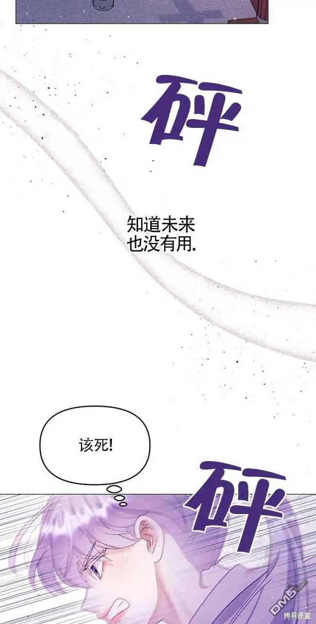 第6话 第41页