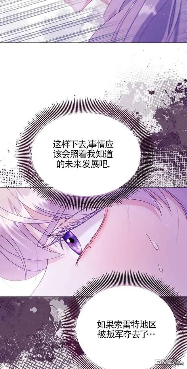 第6话 第42页