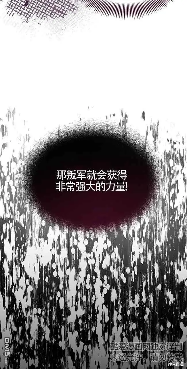 第6话 第43页