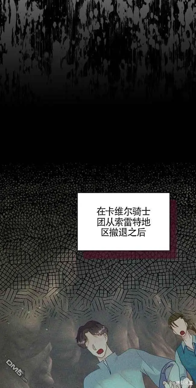 第6话 第44页