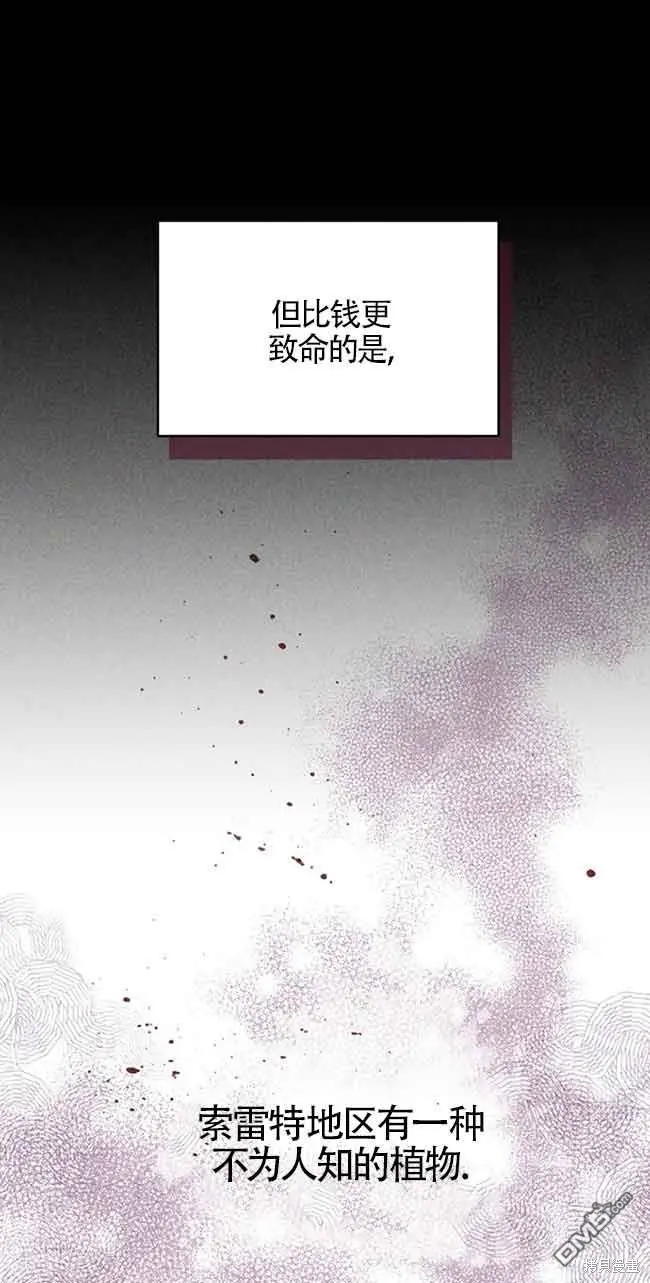 第6话 第48页