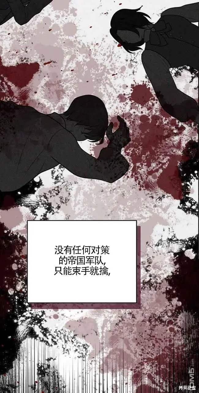 第6话 第52页