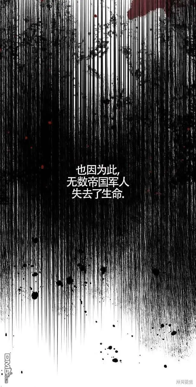 第6话 第53页
