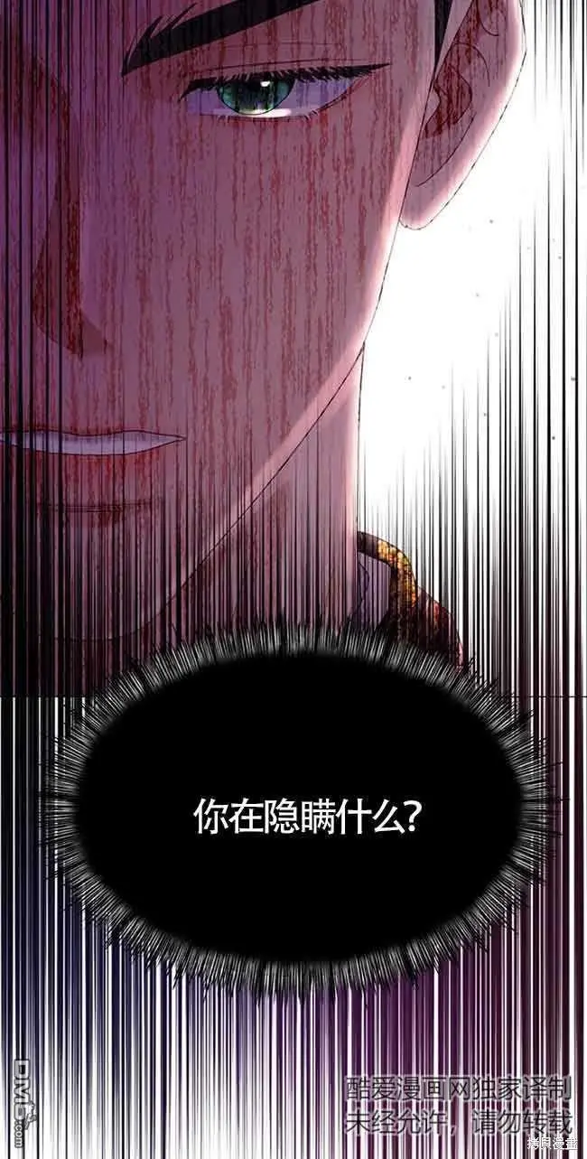第6话 第57页