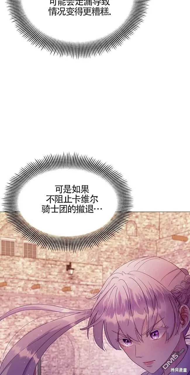 第6话 第59页
