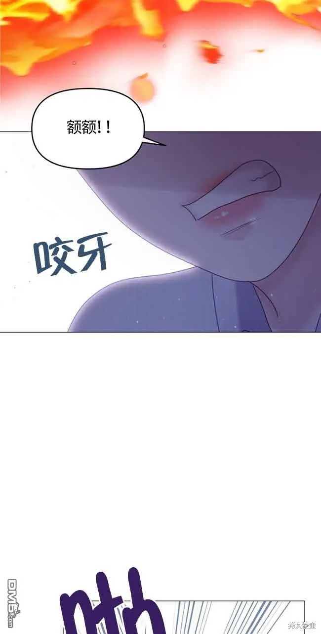 第6话 第62页