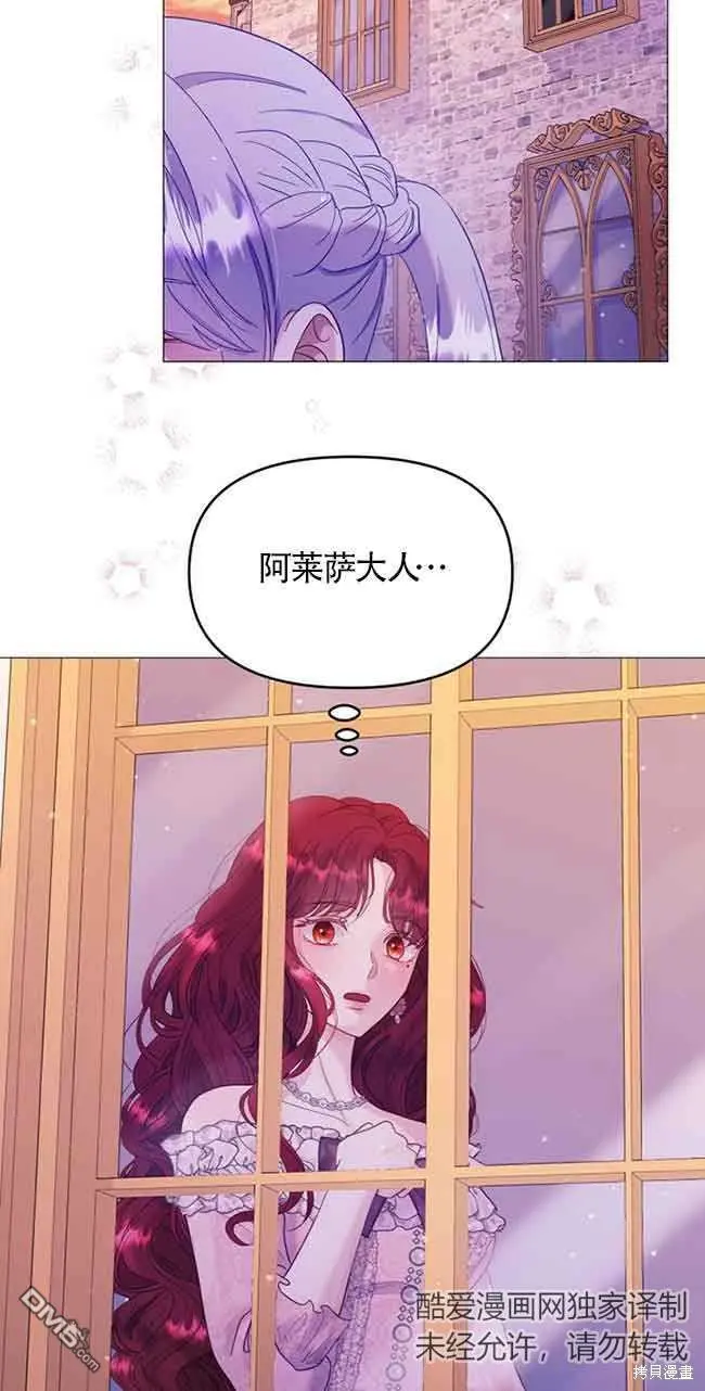 第6话 第66页