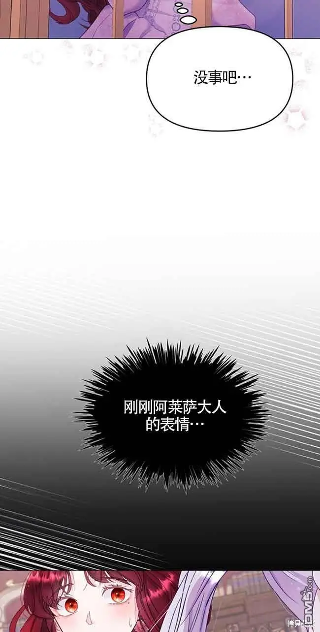 第6话 第67页