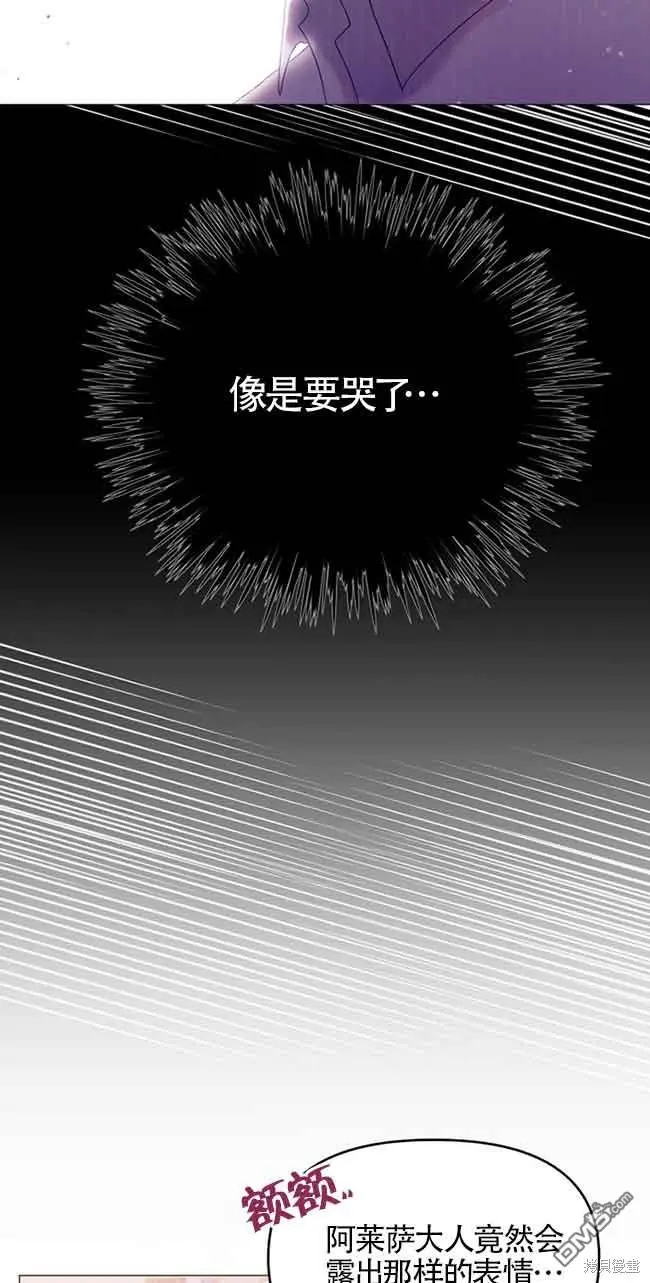 第6话 第69页