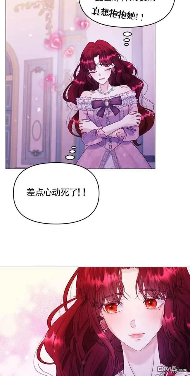 第6话 第70页