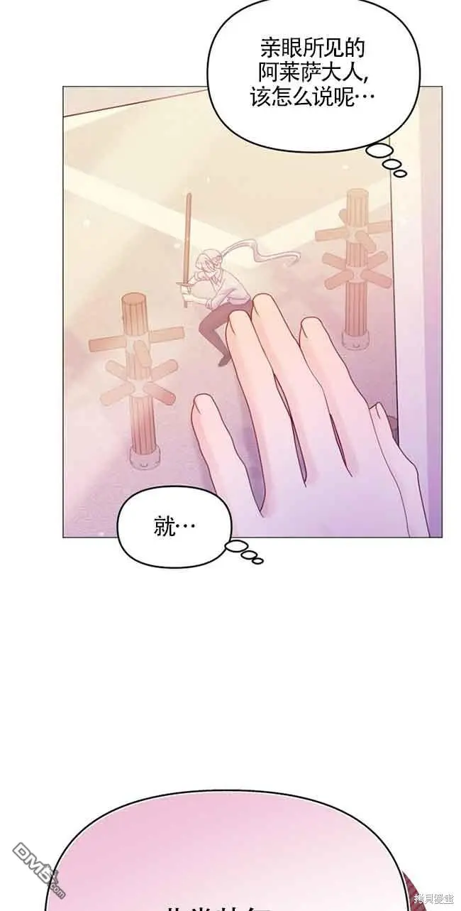 第6话 第73页