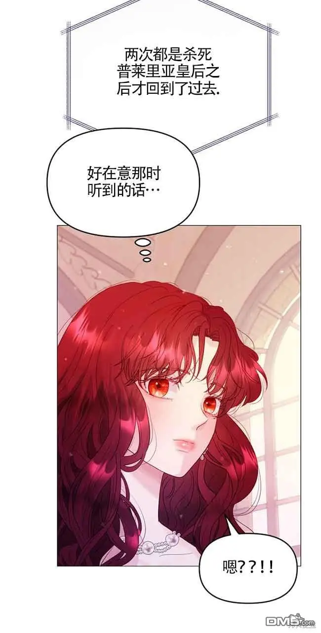 第6话 第77页