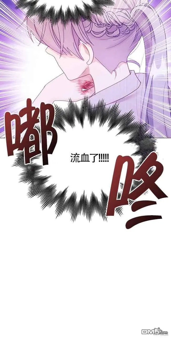 第6话 第79页