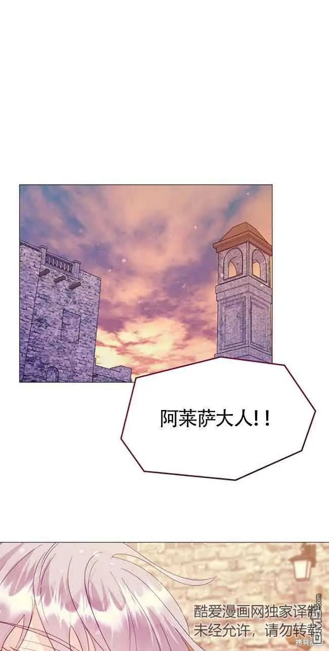 第6话 第80页