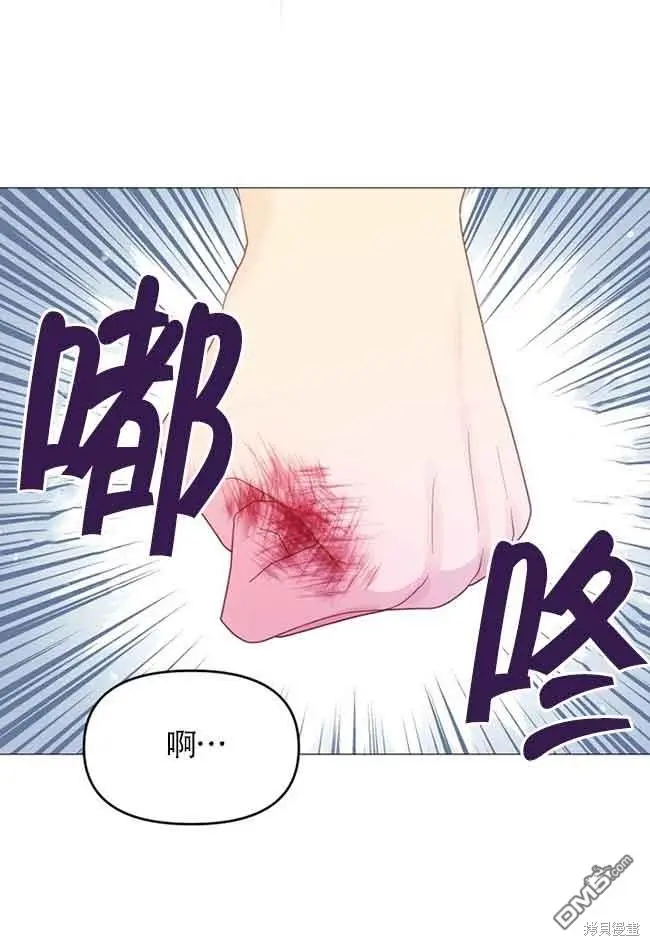 第6话 第83页