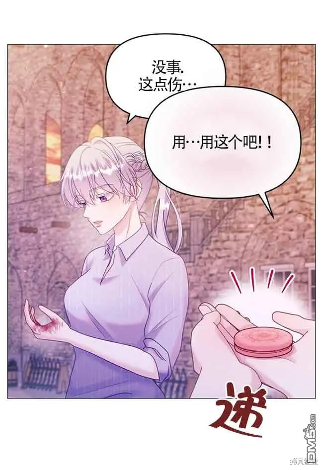 第6话 第84页
