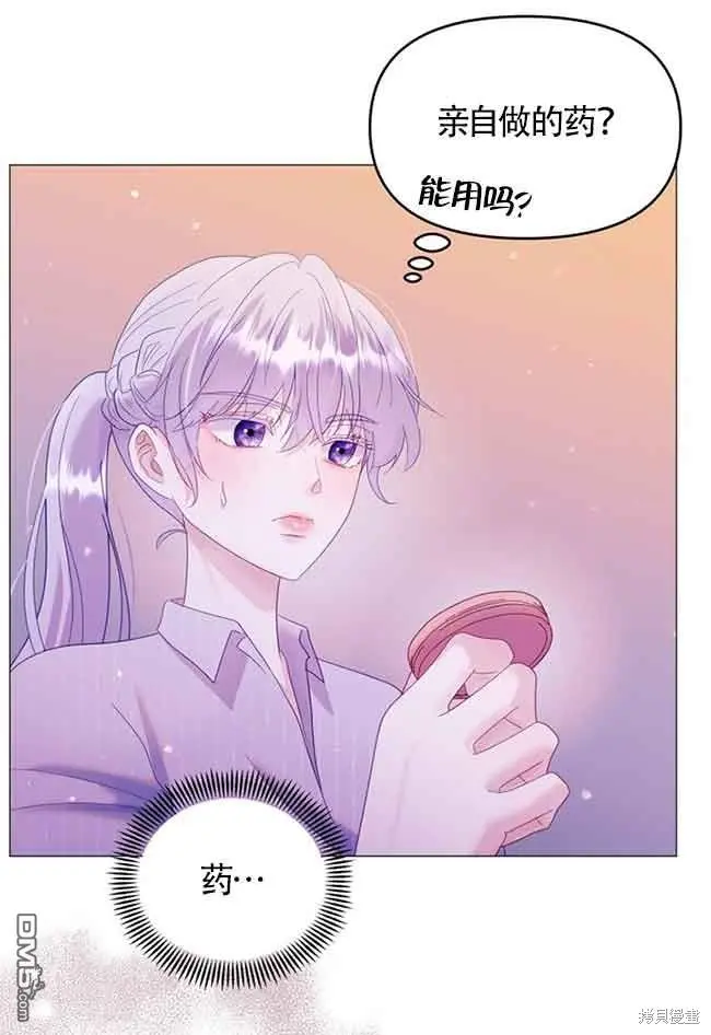 第6话 第88页