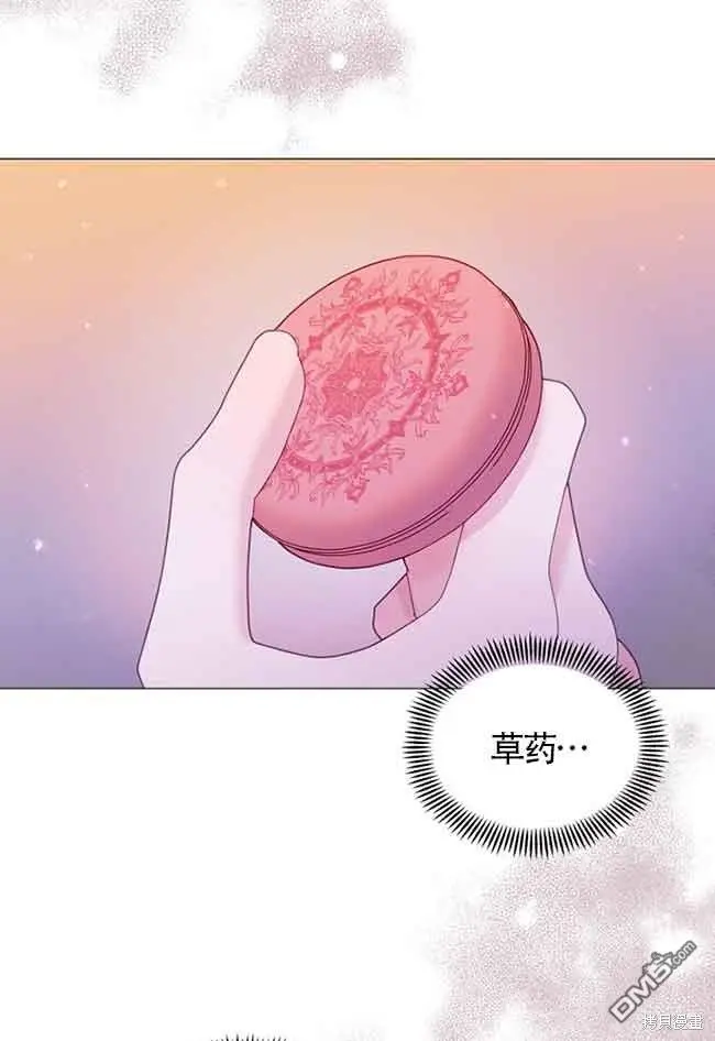 第6话 第89页