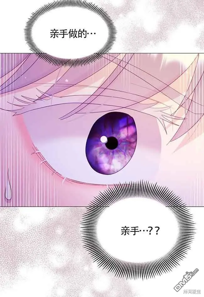 第6话 第90页
