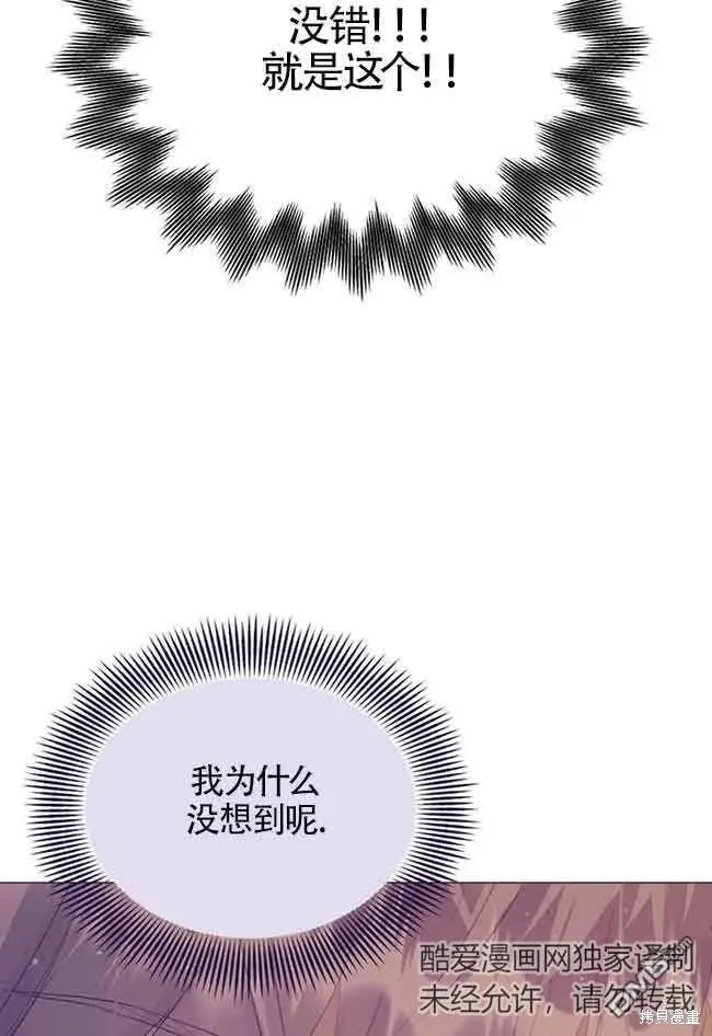 第6话 第93页