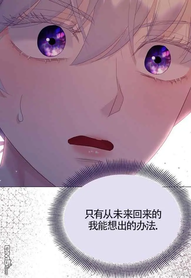 第6话 第94页
