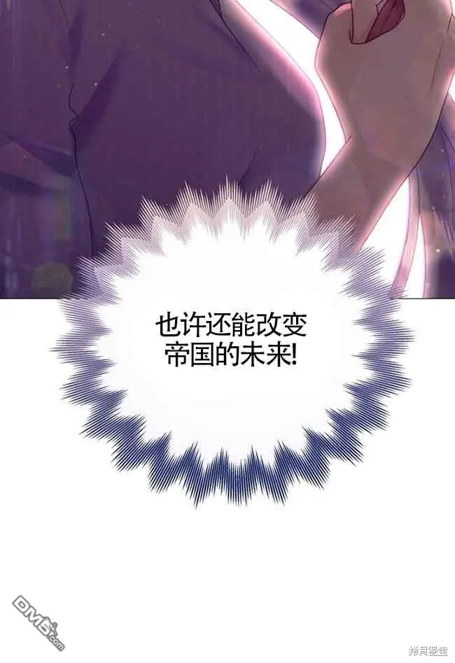 第6话 第99页